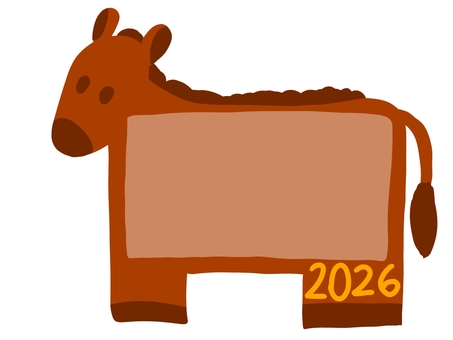 2026年午年フレーム