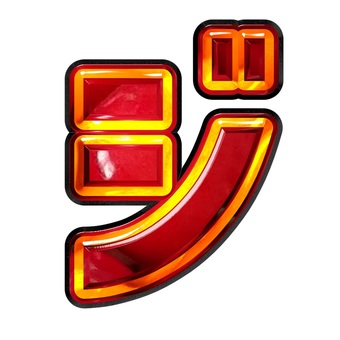 カタカナ文字ジ 文字,ギラギラ,赤色,カタカナ,ジのイラスト素材