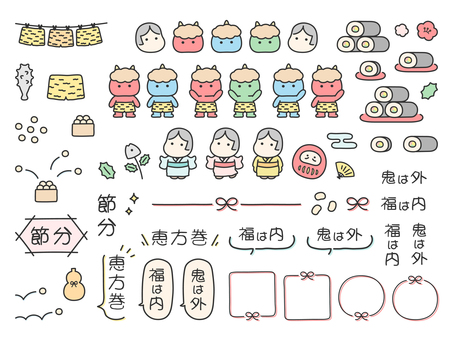 節分の手描きイラストセットカラー 節分,鬼,豆,恵方巻,吹き出し,ふきだし,フレーム,飾り枠,枠,飾り罫のイラスト素材