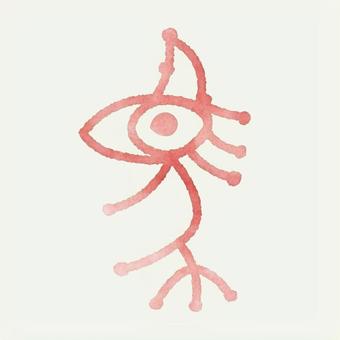 馬の象形文字　金文 赤