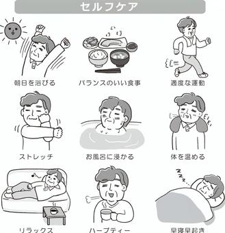 モノクロのシニア男性のセルフケアセット モノクロ,白黒,グレー,シニア,高齢,男性,大人,セルフケア,セット,朝日のイラスト素材