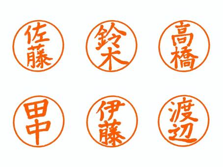 高橋イラスト｜無料イラスト・フリー素材なら「イラストAC」