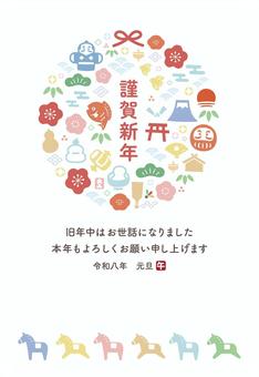 2026年お正月 午年の年賀状、馬と和柄 年賀状,お正月,馬,午,午年,和柄,正月,謹賀新年,フレーム,飾り枠のイラスト素材