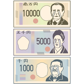 号泣する偉人のお札セット1 号泣する偉人のお札セット1 お札,紙幣,お金,10000,5000,1000,泣く,号泣,ポーズ,一万円札のイラスト素材