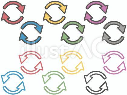 カラフルな丸い矢印セット