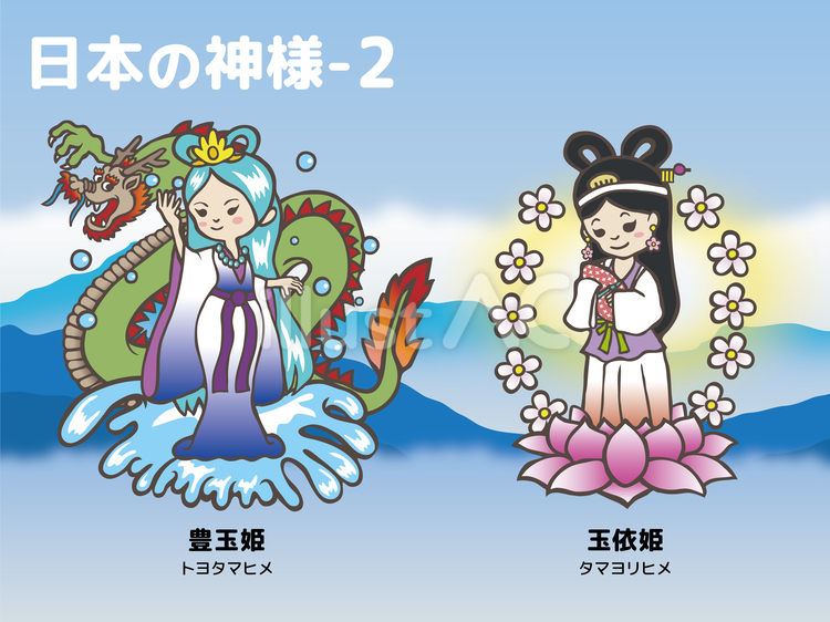 日本の神様-2 トヨタマヒメ,豊玉姫,トヨタマビメのイラスト素材