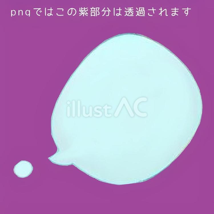吹き出し〜左下・水色〜 吹き出し,話す,トークのイラスト素材