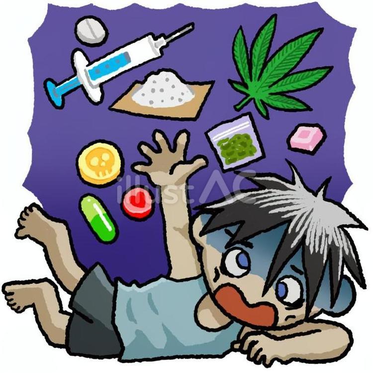 薬物乱用 薬物,乱用,危険ドラッグのイラスト素材