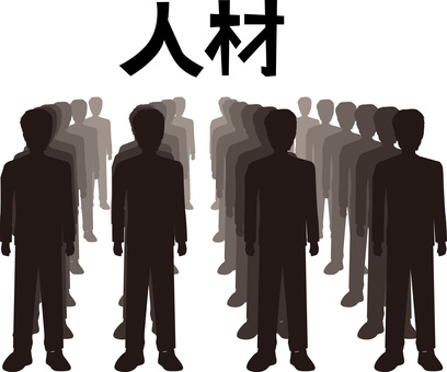 人材大勢　 人材,大勢,男性,立ち姿,人物,直立,並ぶ,複数,濃淡,漢字のイラスト素材