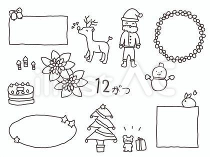 12月のセット