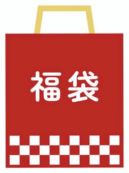 福袋のイラスト05 福袋,正月,初売り,お正月,アイコン,新年,1月,冬,新春,袋のイラスト素材