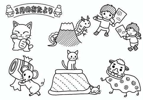 おたより1月　モノクロ　セット おたより,保育だより,招き猫,打ち出の小槌,ネズミ,龍,富士山,女の子,男の子,羽子板のイラスト素材