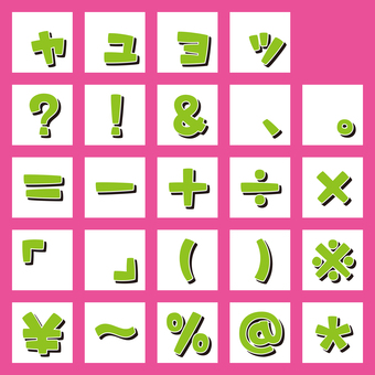 レトロ文字影付き　カタカナ・小書き・記号 フォント,書体,文字,影,シャドウ,レトロ,かわいい,太字,ボールド,見出しのイラスト素材