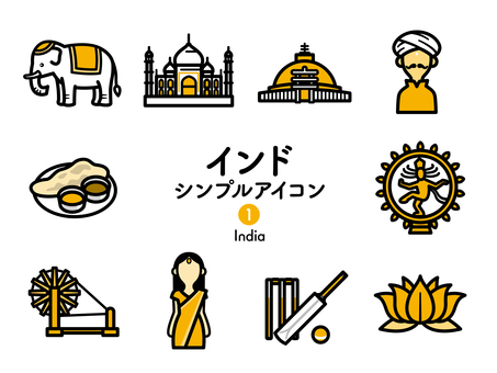 Sアイコン インド 2色254 アイコン集,アイコン,インド,アジア,インド象,タージマハル,ターバン,インド人,ナン,カレーのイラスト素材