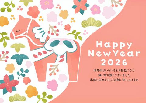 お花いっぱいダーナラホースの年賀状 お花いっぱいダーナラホースの年賀状 冬,年賀状,馬,ダーナラホース,綺麗,可愛い,ナチュラル,午,午年,年賀状素材のイラスト素材