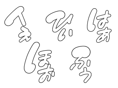 効果音セット7 白Ver.｜手描き効果音 効果,音,オノマトペ,文字,漫画,黒,描き文字,擬音語,手書き,手描きのイラスト素材