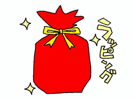 ラッピング ラッピング ラッピング,包む,プレゼント,リボン,pop調,手描き,挿絵,ワンポイント,素材,商用可のイラスト素材