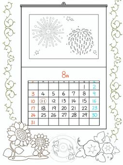 2025年8月塗り絵カレンダー 塗り絵,カレンダー,2025年,8月,ひまわり,朝顔,金魚,花火のイラスト素材