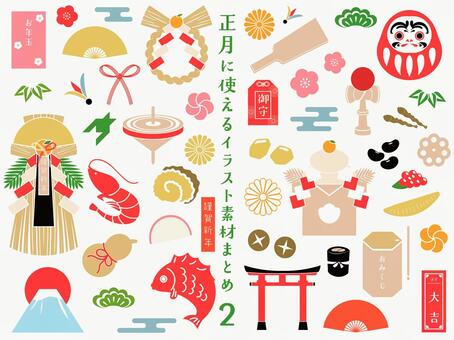 正月に使えるイラスト素材まとめ2 正月,元日,一月,めでたい,祝い,謹賀新年,新年,松竹梅,松,梅のイラスト素材