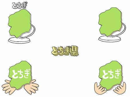 とちぎ とちぎ県,文字絵,地図,オブジェ,種類,セット,pop調,手描き,挿絵,ワンポイントのイラスト素材