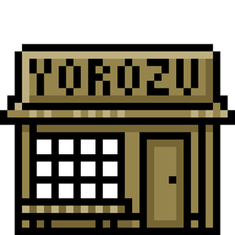 よろず屋（ドット絵） よろず屋,店,ドット,絵,ゲーム,ピクセルアート,レトロ,rpg,ロープレ,ロールプレイングのイラスト素材