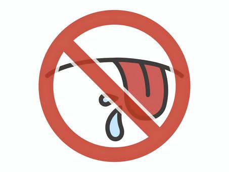 禁止マーク(舌・唾・下向き)02 禁止マーク(舌・唾・下向き)02 禁止,舌,舐める,唾液,唾,ペロリ,舌を出す,アイコン,マーク,シンプルのイラスト素材