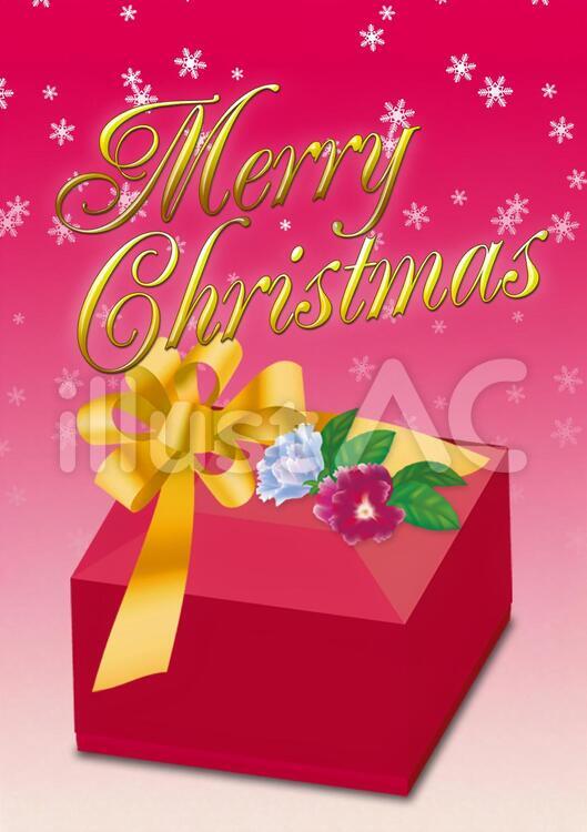 クリスマスカード プレゼントイラスト No 無料イラストなら イラストac クリスマスカード プレゼントイラスト No 無料イラストなら イラストac