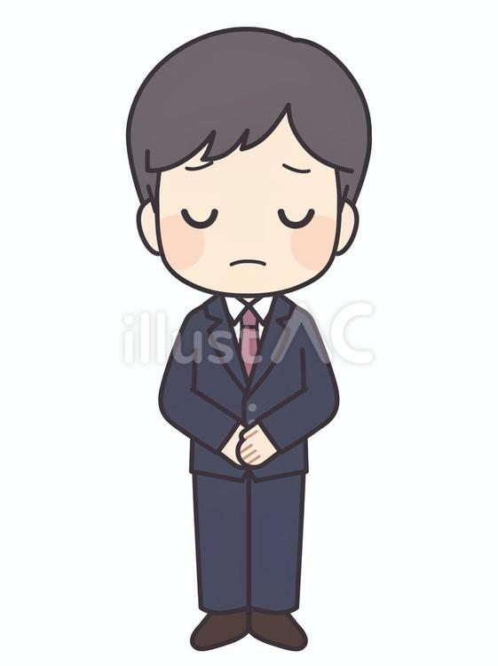 申し訳なさそうに頭を下げる男性社員 男性,会社員,事務員のイラスト素材