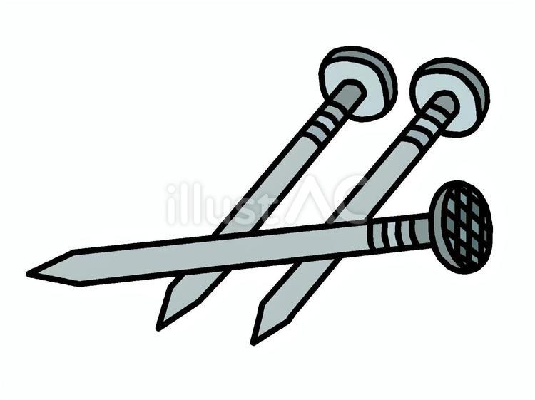 釘 釘,固着具,鉄製のイラスト素材