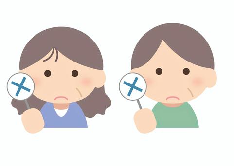 バツをあげる人 バツ,不正解,bad,no,ng,男性,女性,人物,中高年のイラスト素材