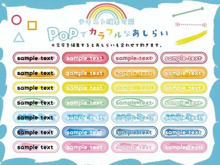 Illustration, Illustration, headline, frame, enclosure,