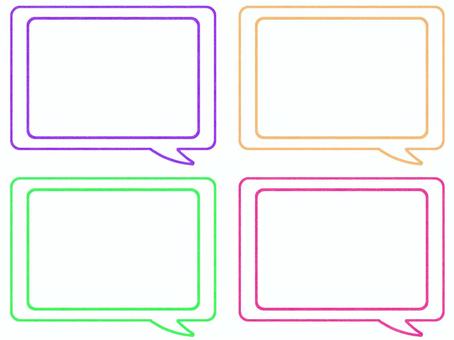 吹き出し　長方形　セット 吹き出し,フレ−ム,ポストカード,メッセージカード,飾り枠,あしらい,チラシ,pop,ザラザラ,ノイズのイラスト素材