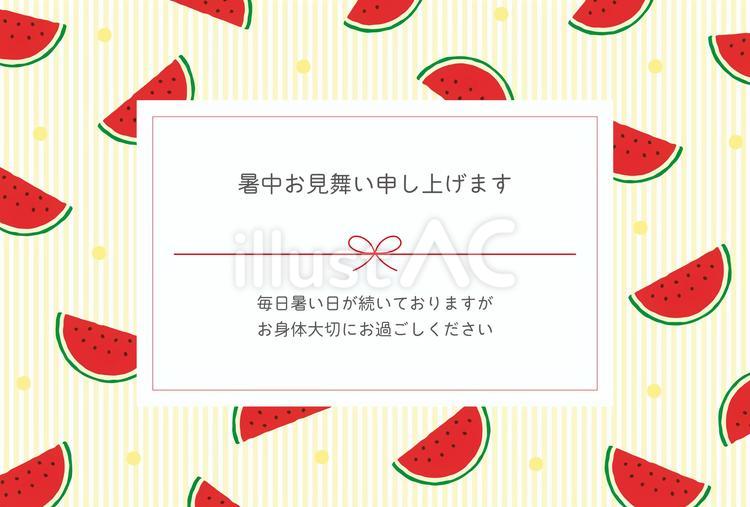 すいかの暑中見舞い―黄色い背景のスイカ柄 すいか,スイカ,夏のイラスト素材
