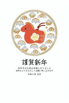 2026年午年の年賀状素材6 2026年午年の年賀状素材6 年賀状,午年,午,馬,テンプレート,年賀ハガキ,2026年,うま,年賀状素材,年賀のイラスト素材