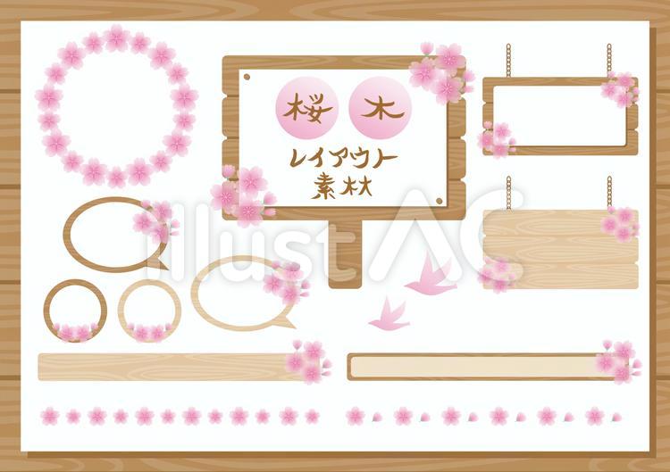 桜　あしらい　見出し　セット 春,桜,桃の花のイラスト素材