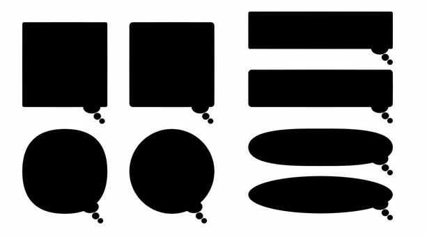 もわもわ吹き出し（フチなし）黒 吹き出し,ふきだし,フキダシ,もわもわ,回想,メッセージ,会話,メール,メモ,模様のイラスト素材