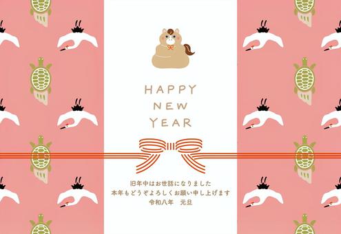 ポップな午年の年賀状テンプレート ポップな午年の年賀状テンプレート 午年,年賀状,正月,年賀はがき,はがき,テンプレート,馬,午,2026年,馬年のイラスト素材