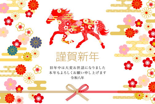 2026午年年賀状-和花柄 年賀状,年賀はがき,午年,十二支,2026年,令和8年,正月,新春,元旦,元日のイラスト素材