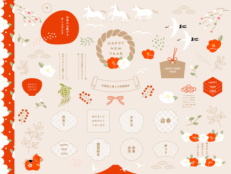 和風の年賀状イラストセット25午 午年,年賀状,馬,白馬,午,フレーム,セット,お正月,2026年,和風のイラスト素材