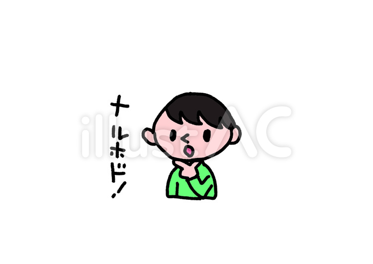 男の子　イラスト素材 小学生,男子,ちびっこのイラスト素材