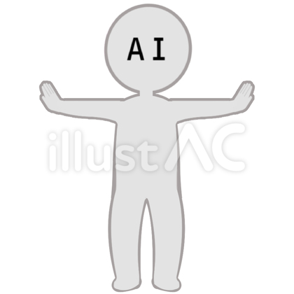 仲裁をするAI