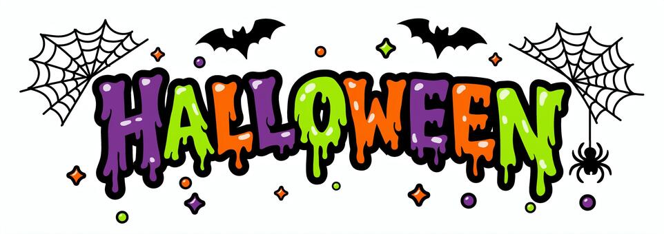 #4171カラフルなハロウィン文字 ハロウィン,文字,英字,ロゴ,蜘蛛の巣,蜘蛛,コウモリ,星,カラフル,滴るのイラスト素材