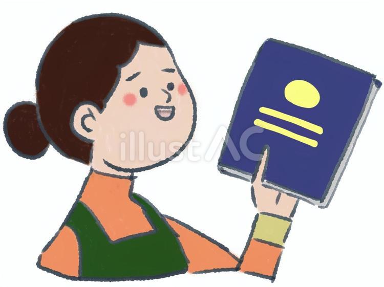 本を持つ司書 司書,書店員,図書館のイラスト素材