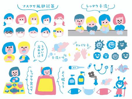 風邪対策素材, JPG, PNG 和 AI 風邪対策素材, 病毒, 冠狀病毒, 除菌, JPG, PNG 和 AI