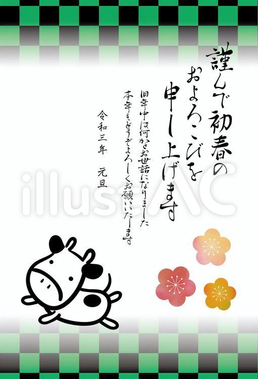 丑18_07（牛年・年賀状・市松模様） 2021,年賀状,牛のイラスト素材