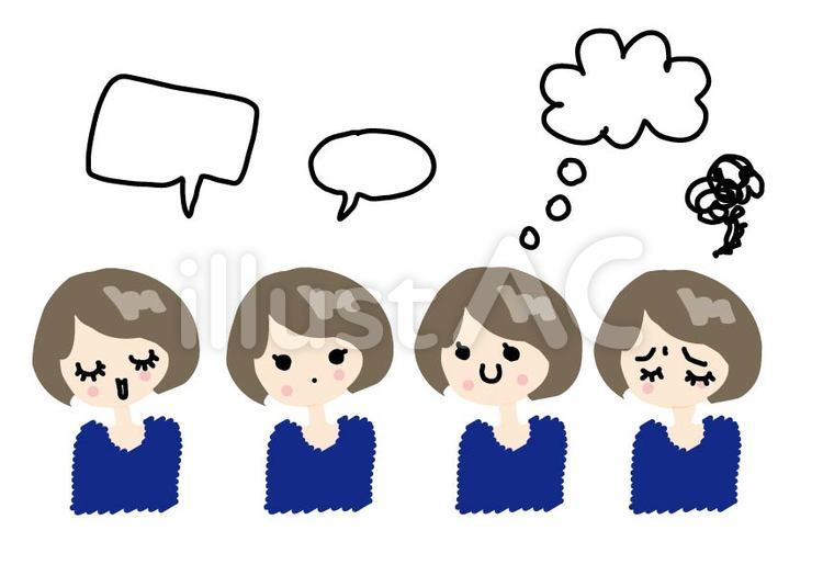 喜怒哀楽 女性イラスト No 2222506／無料イラスト/フリー素材なら「イラストAC」