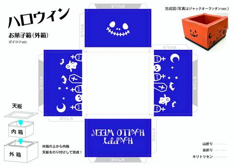 お菓子箱「外箱」（ガイコツver.） ハロウィン,秋,ガイコツ,スケルトン,ドクロ,10月,パッケージ,ペーパークラフト,展開図,三日月のイラスト素材