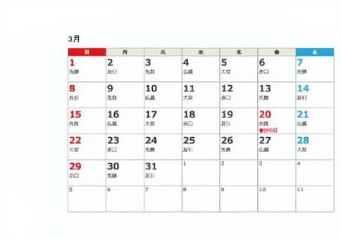 2026年 3月カレンダー 2026年 3月カレンダー カレンダー,ベクター,2026年3月,卓上,六曜のイラスト素材