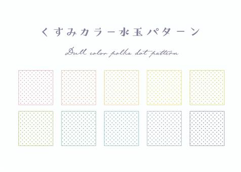 くすみカラー水玉パターン くすみカラー水玉パターン 水玉,ドット,かわいいのイラスト素材