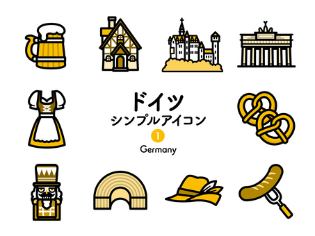 Sアイコン ドイツ 2色252 Sアイコン ドイツ 2色252 アイコン集,アイコン,ドイツ,ヨーロッパ,ビール,ノイシュバンシュタイン城,ブランデンブルグ門,ベルリン,民族衣装,プレッツェルのイラスト素材